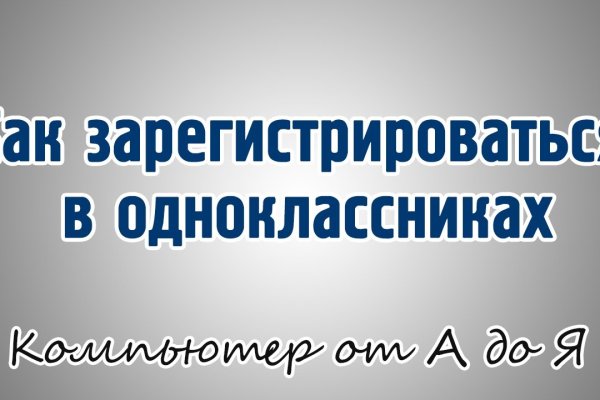 Как зайти на кракен в торе