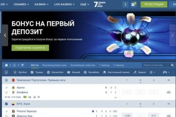 Ссылка в даркнет
