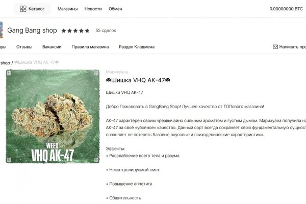 Кракен kr2web in