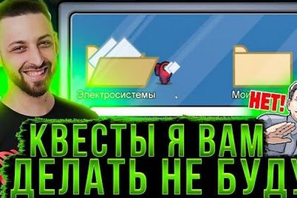 Кракен маркетплейс что продают