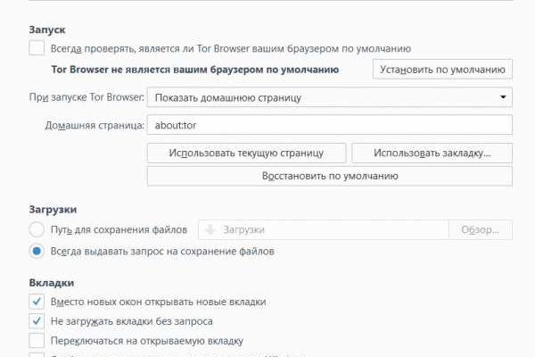 Кракен ссылка тор kr2web in