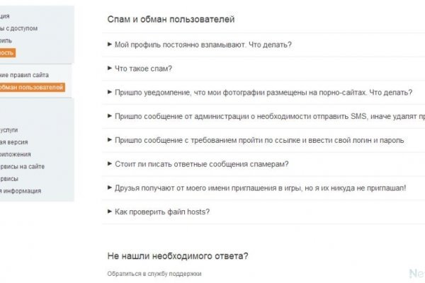 Кракен маркетплейс kr2web in