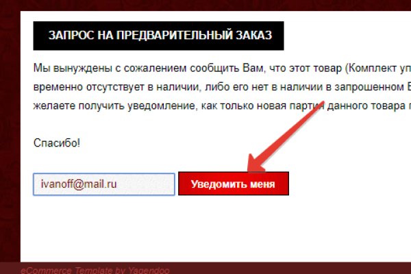 Kraken darknet ссылка тор