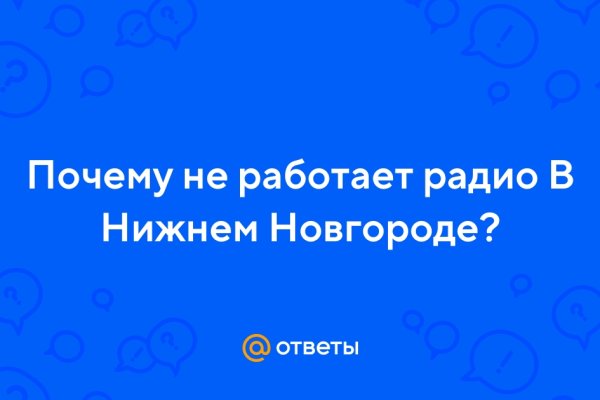 Кракен даркнет только через