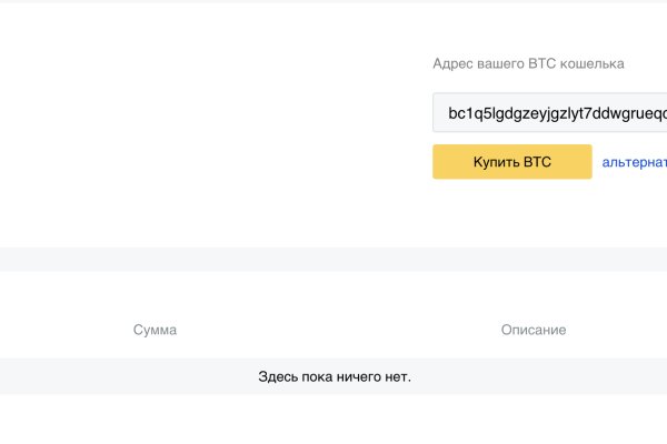 Аутентификатор кракен