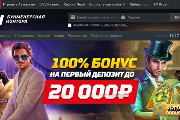 Кракен маркетплейс kr2connect co