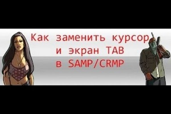 Кракен настоящее зеркало