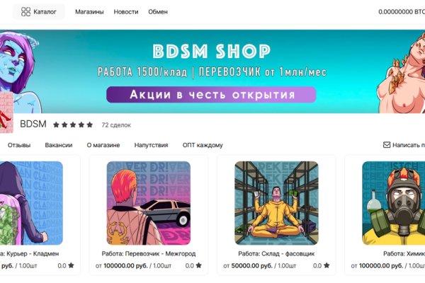 Кракен это гидра