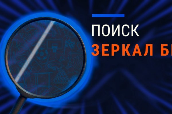 Почему не работает кракен сегодня