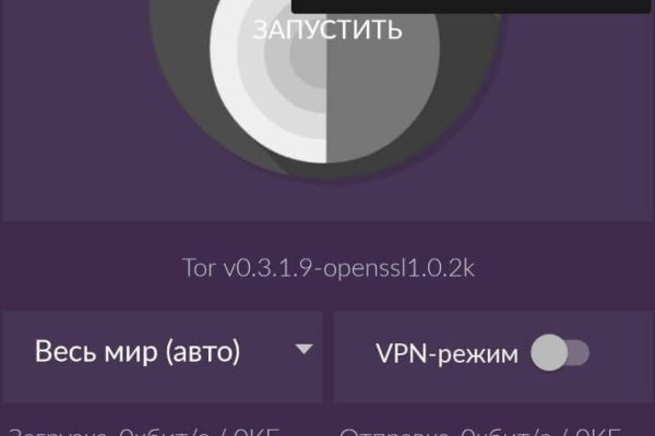 Кракен маркетплейс kr2connect co