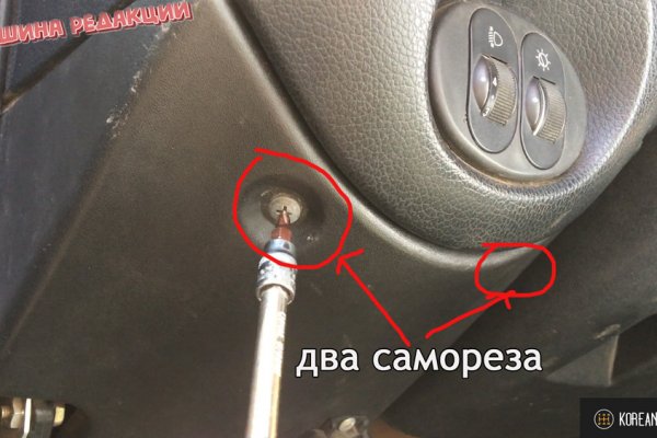 Кракен маркетплейс реклама текст