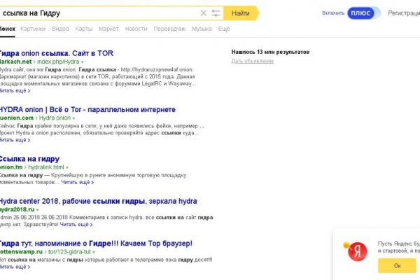 Кракен маркет даркнет только через тор скачать